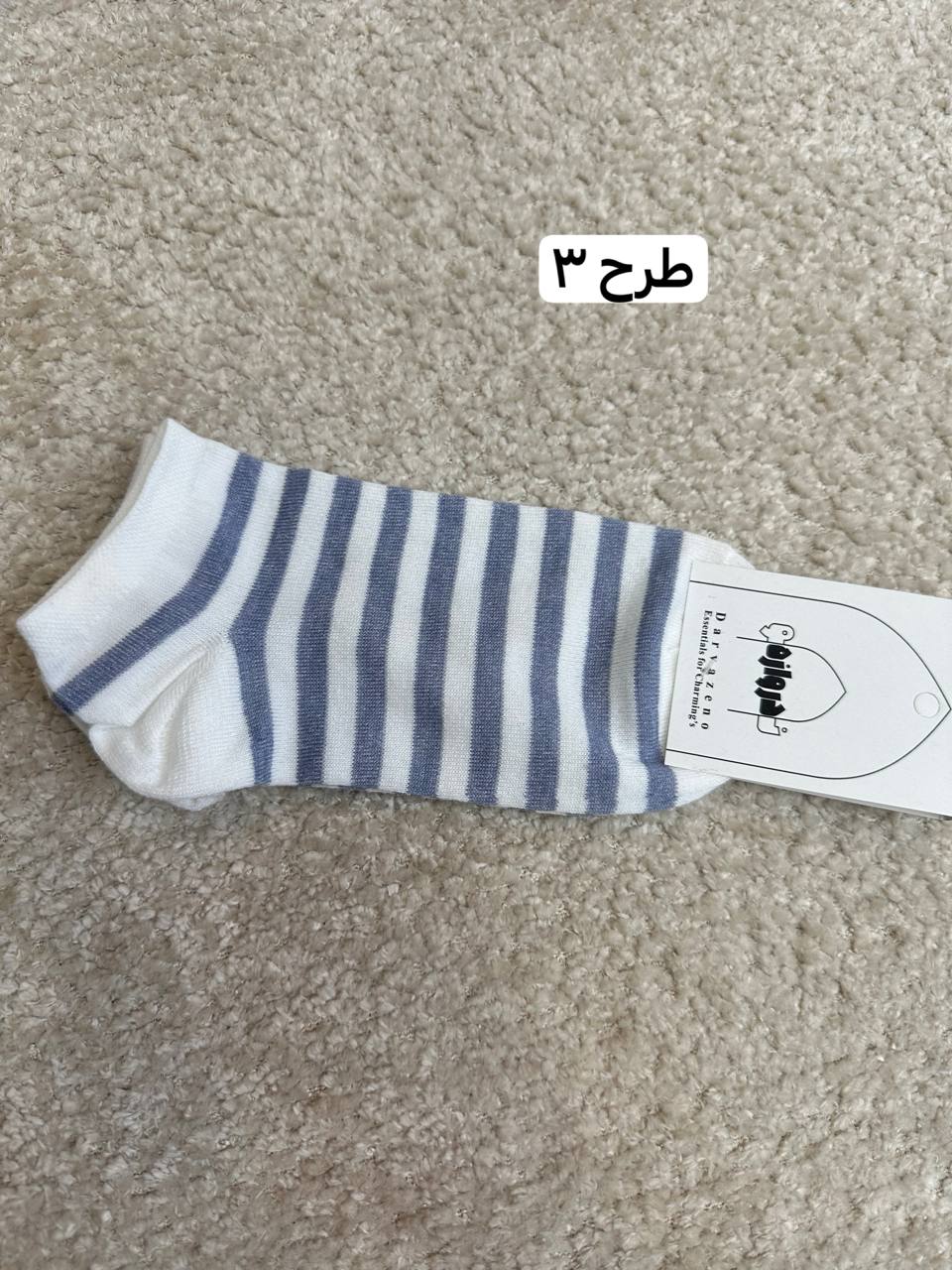 عکس جوراب طوسی رینگر - شماره 4