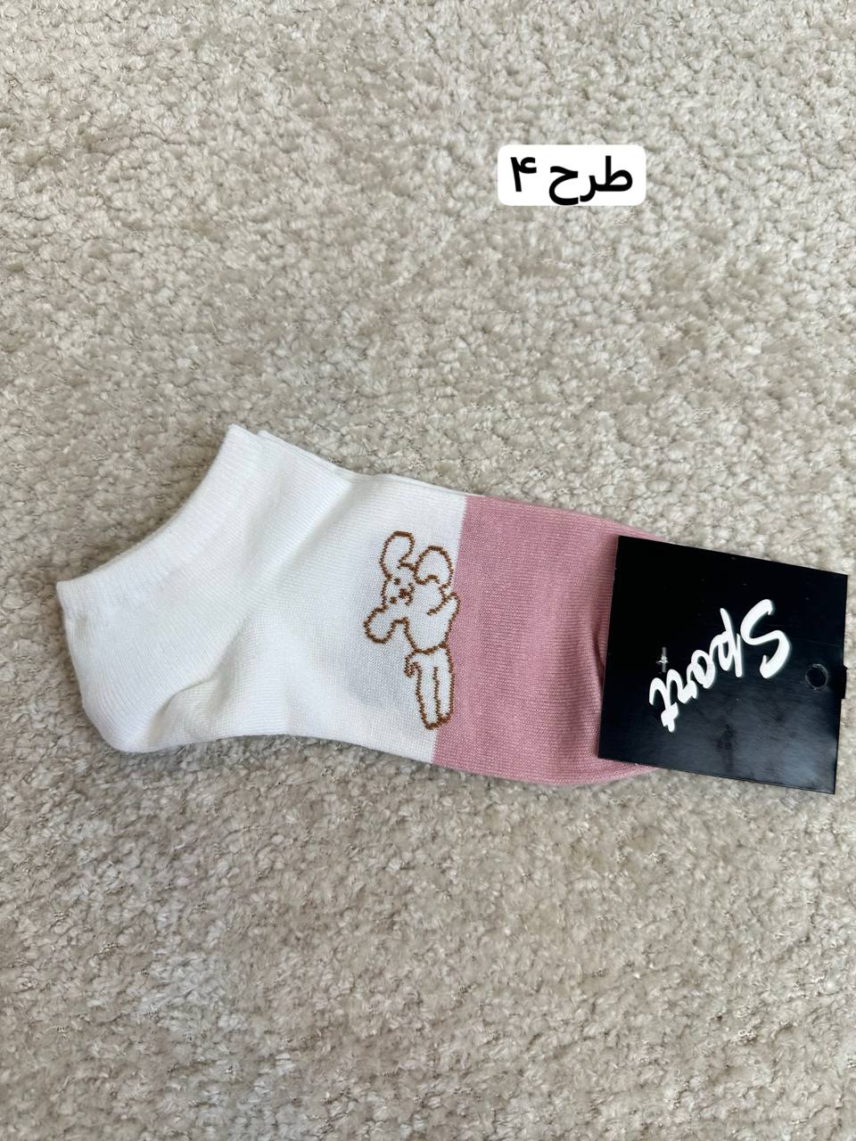 عکس جوراب کالباسی تدی - شماره 5