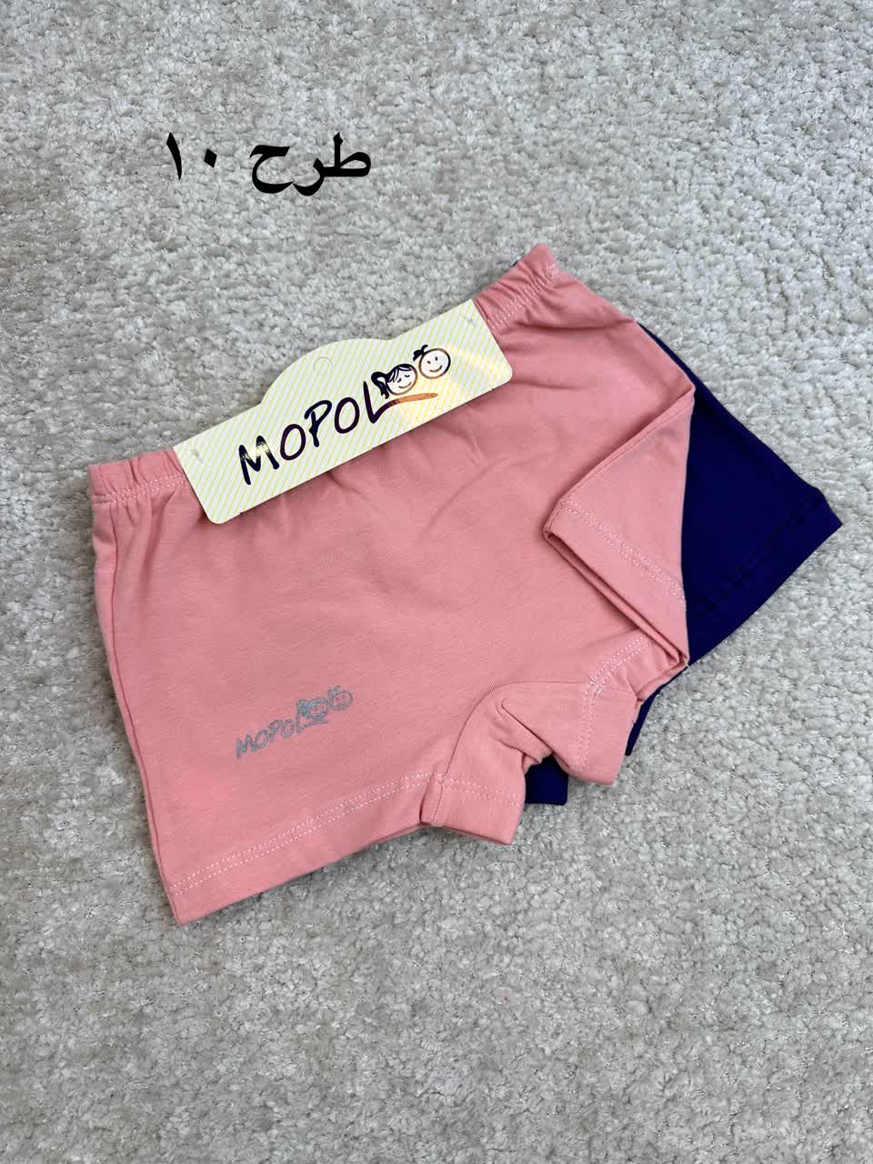 عکس شورت پادار دخترونه - شماره 11