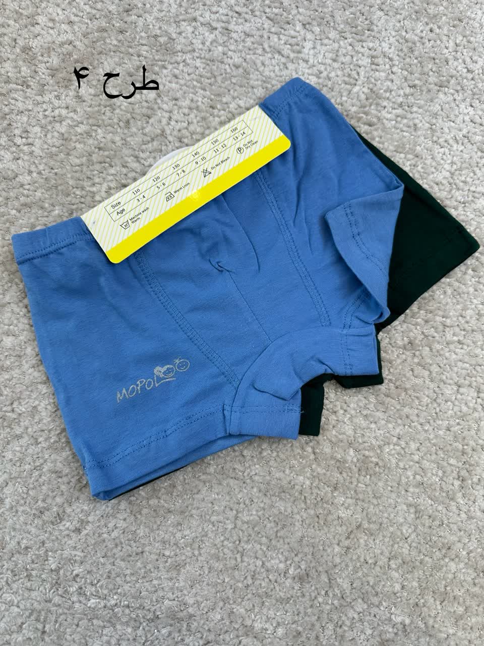 عکس شورت پادار پسرونه ساده - شماره 5