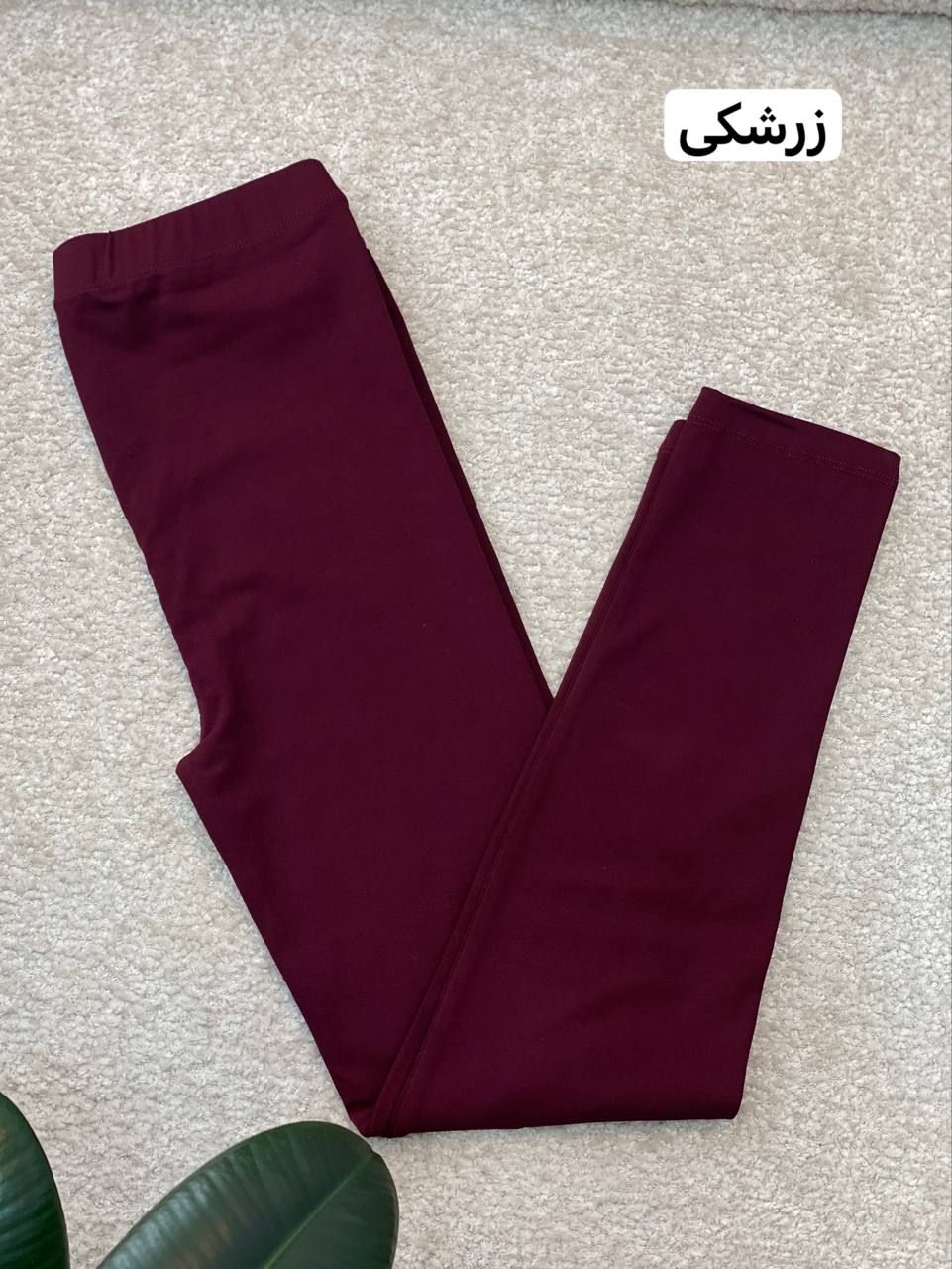 عکس لگ چهار فصل پرفروش مناسب باشگاه ومنزل ... - شماره 33