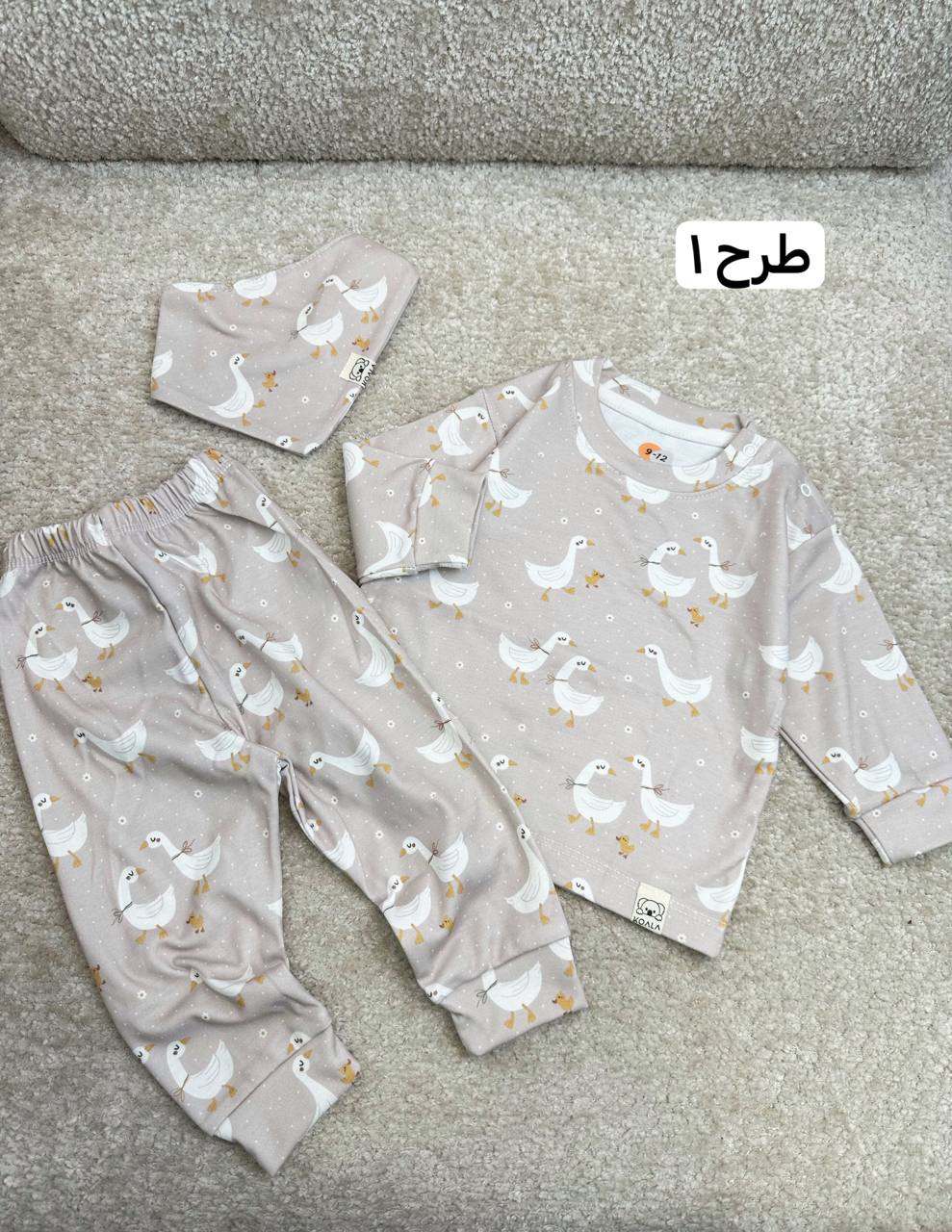 عکس راحتی زیر3 سال کوآلا - شماره 2